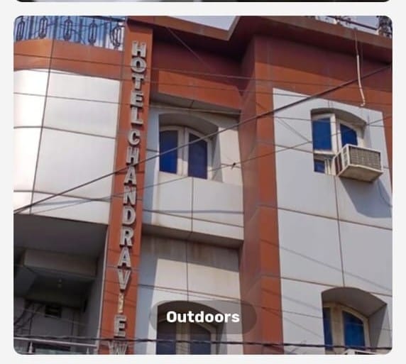 Hotel Chandra image
