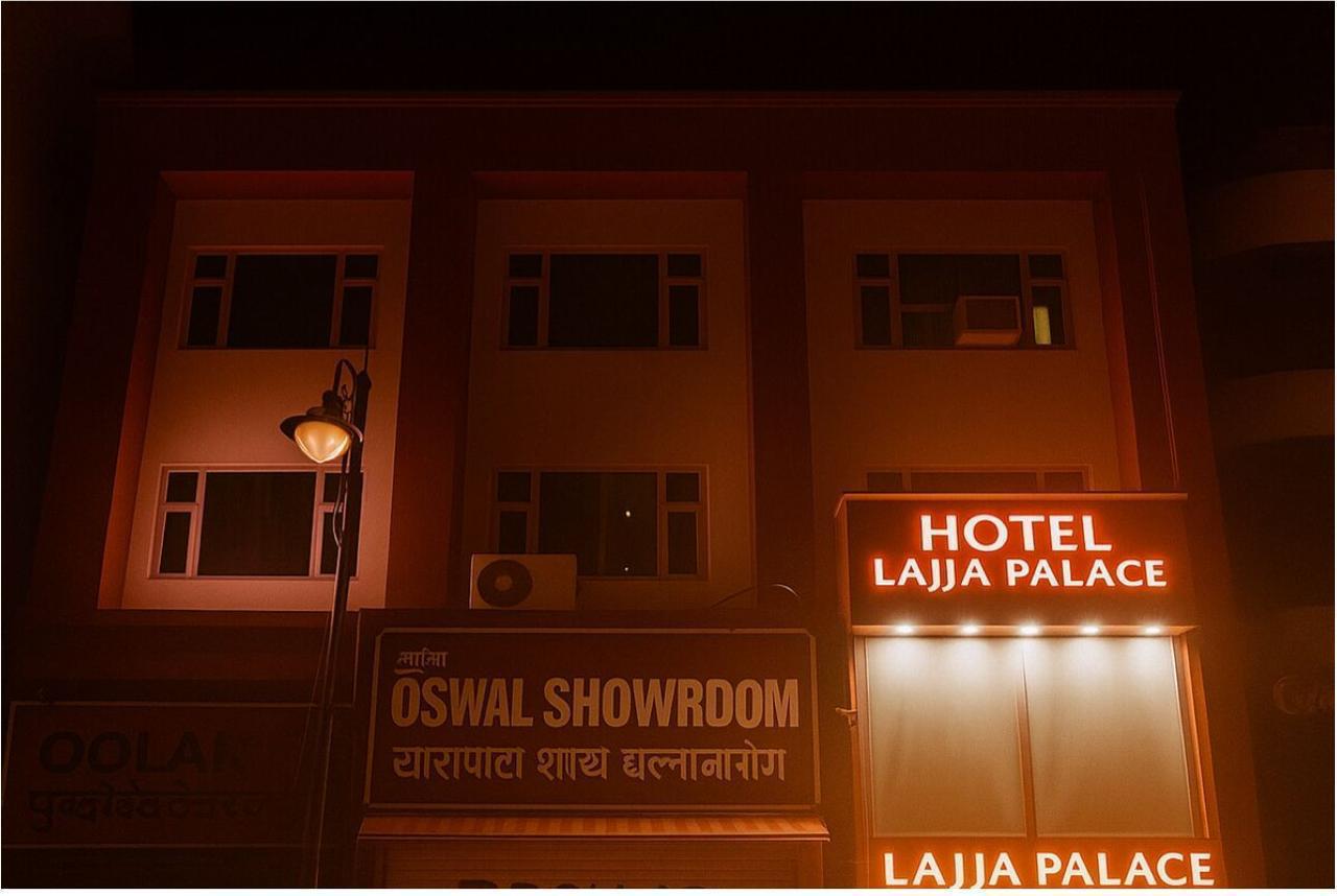 Lajja Palace By T... image