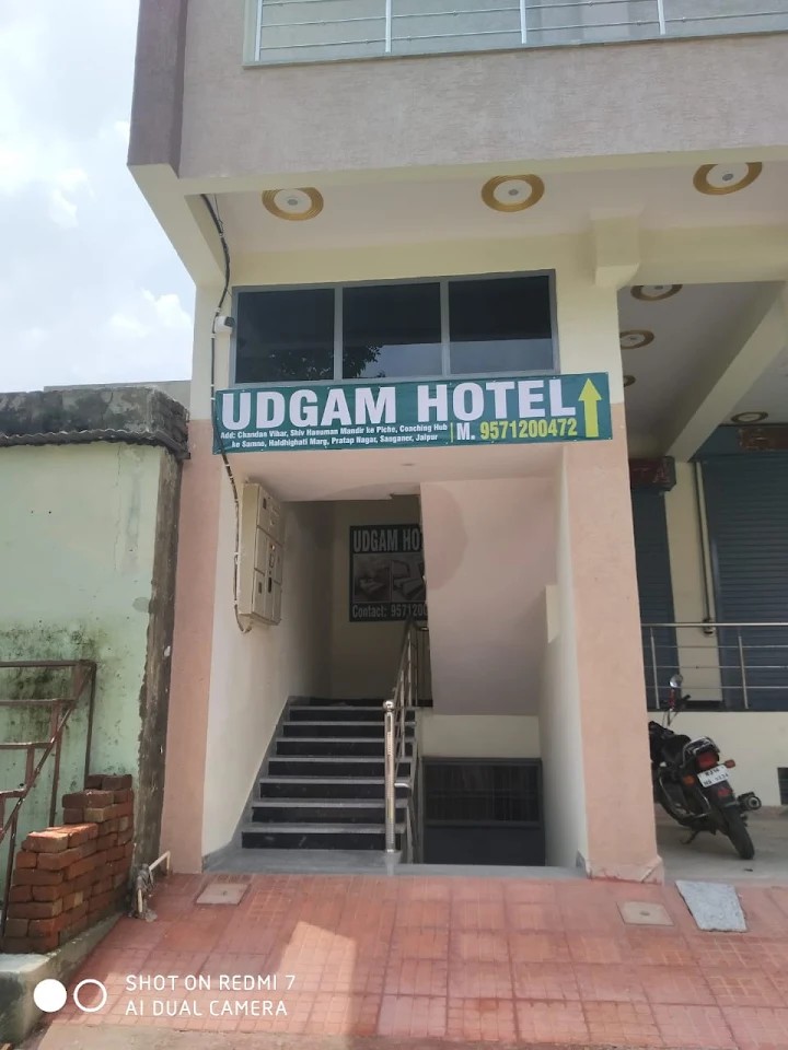 UDGAM HOTEL image